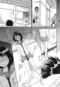 (C84) [Takumi na Muchi (Takumi na Muchi)] Urakoi (Nisekoi)