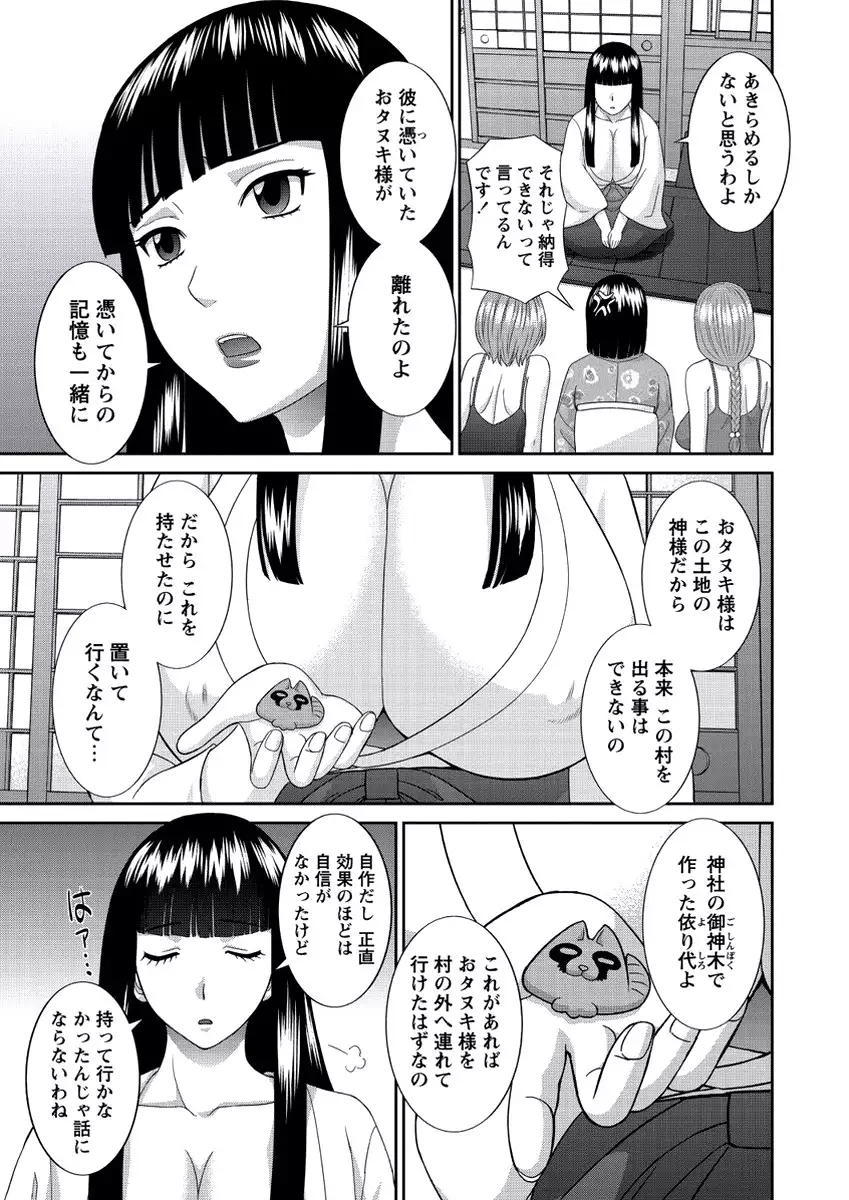 WEB Bazooka Vol.21