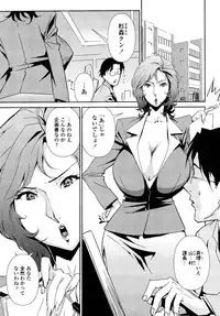 [Miura Takehiro] Nudism Zone