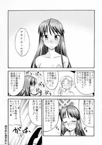 Yuru CHICHI Musume