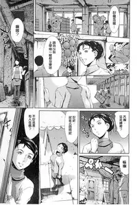 [Tuna Empire] Houkago Dorei Club +1 [Chinese]