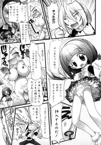 [Nikukiu-] Tamatama -Counter Attack of Orgon Energy- jou