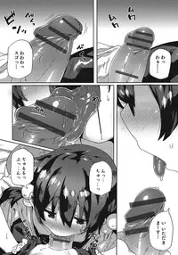 [Anthology] Otokonoko HEAVEN Vol. 24 [Incomplete]