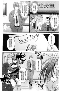 [Akiha@] Kupaa na Dorei Maid | 咕啵滋的奴隸淫女傭 [Chinese]