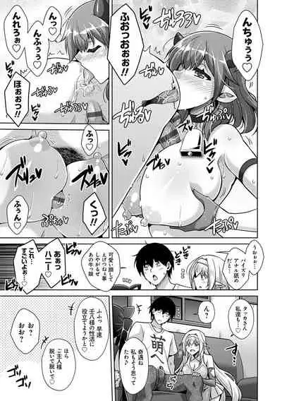Comike Kaeri ni Isekai Tensei