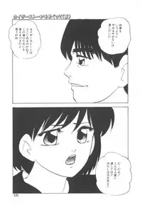 [Kazusa Shima] Haado Buriidaa (Hard Breeder) Vol. 2