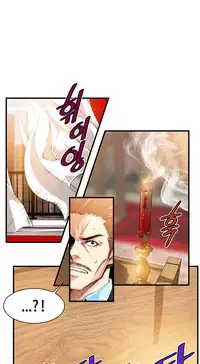 [Gyuo] Kill the Dead Bastard Ch.0-18 (English) (Ongoing)