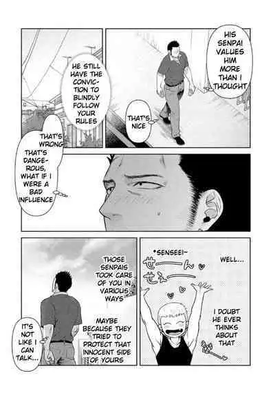 Oji-san Love Hame Wagon | Uncle's Loving Sex Van
