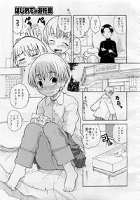 Comic MegaPlus 2006-04 Vol 30