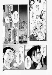 [TsuyaTsuya] Tatoeba Haha Ga 3