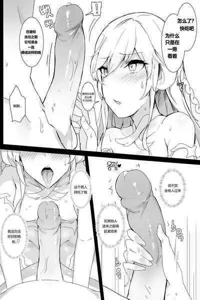 LUNA! ! !