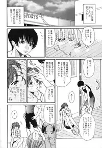 [Aoi Hitori] Hitozuma Shiru Mamire - Liquid Wife