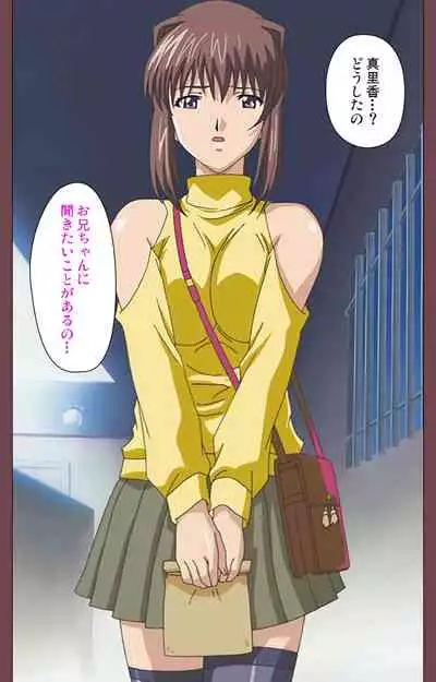Uba Kanzenban