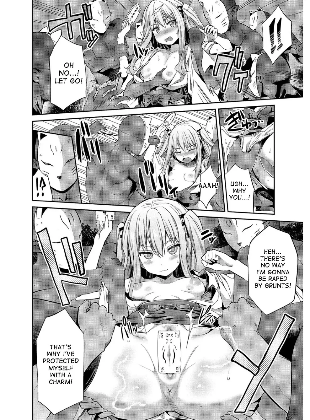 Hyoui Koukan Ch. 1-3