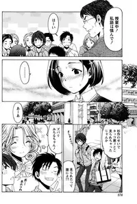 Monthly Vitaman 2015-05