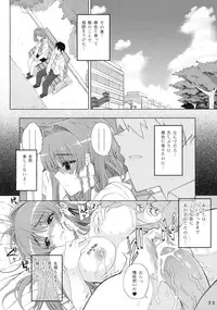 (C77) [Magono-Tei (Carn)] Kayumidome 3 houme Kanzen Ban (CLANNAD)