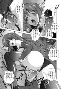 Comic Unreal 2006-06 Vol. 01