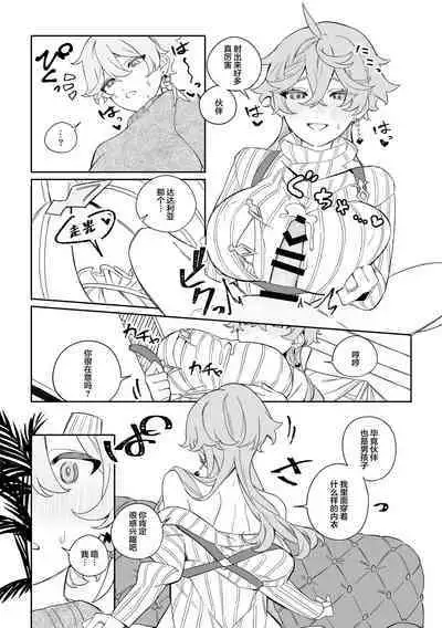 SweetSweet Winter holiday