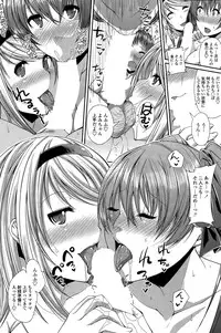 COMIC SIGMA 2015-11