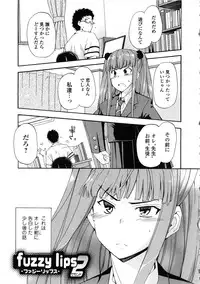 [INU] Furueru Kuchibiru ~The trembling lip~