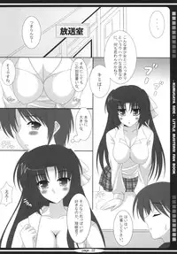[HATENA-BOX (Oda Kenichi)] Lit Love (Little Busters!)