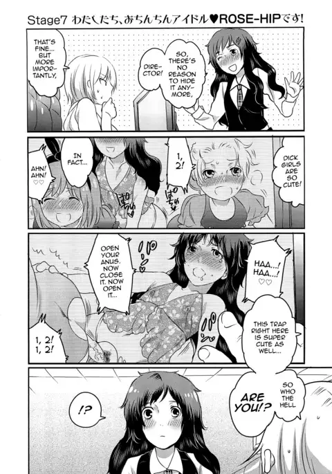 Chindol☆Master ~The Otintin Idol Master~