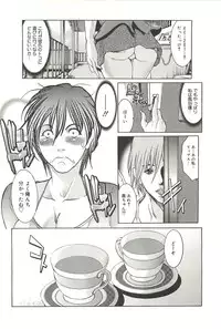 [GRIFON] EN-NYU