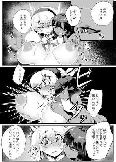 Blind Shine IF01