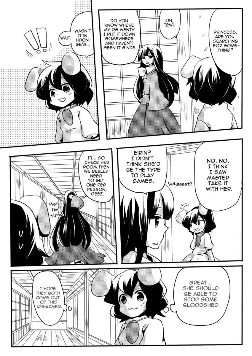 Teasing master lots