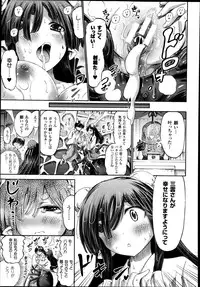 COMIC Unreal 2014-08 Vol.50