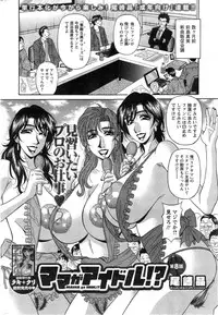 Action Pizazz DX 2014-01