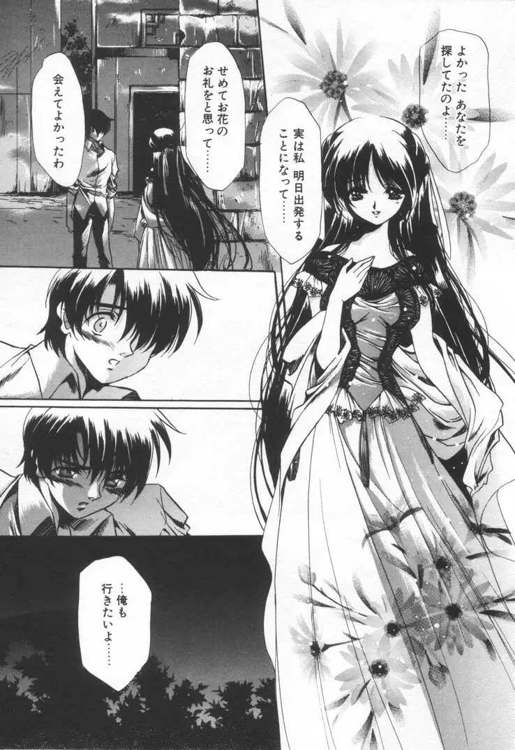 OVERTURE