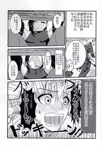 Invisible Warmth (Tokyo Ghoul)