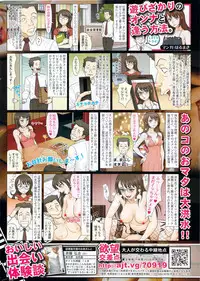 COMIC HOTMiLK 2009-12