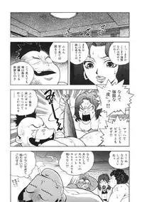 [ISUTOSHI] Ero-Isu