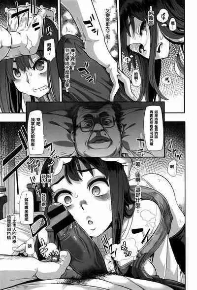 Henshin -emergence