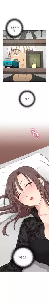 H Campus Ch.0-25
