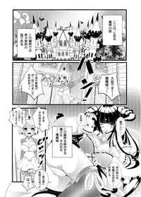 [TripleBunny] Banishiro Seisakusho Matome