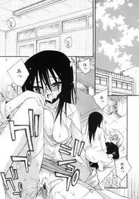 Comic Rin Vol. 29 [2007-05]