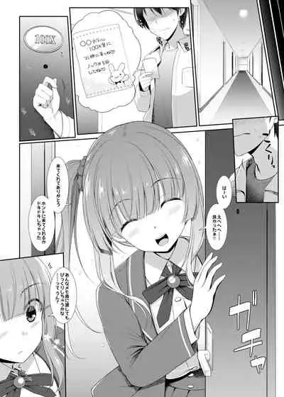 [Irojikake Matome Blog (Various)] Paizuri Senmon Zasshi 