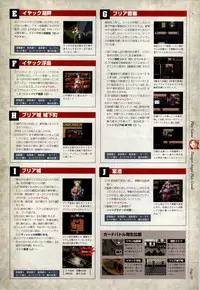 Danger Angel Artbook