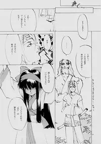 (C61) [INKPOT (Oyari Ashito)] B-COLLECTION (Various)