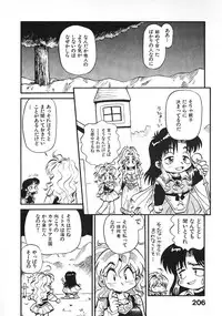[Souma Tatsuya] Soreike!! Chanpon PART 2