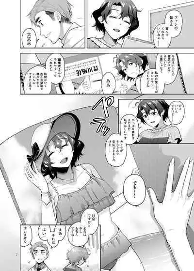 My Only Fuuka