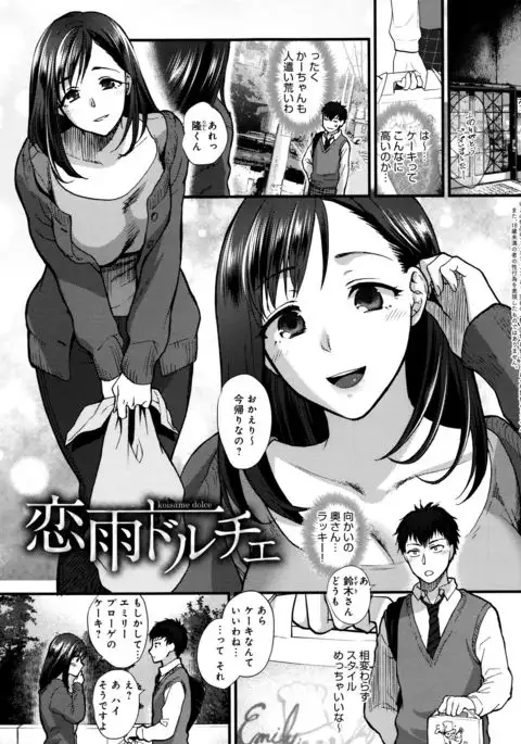 Yawaraka na Taion