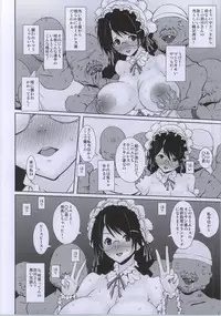 (C86) [Aurelia (Kurouku)] Tsubasa Volunteer (Bakemonogatari)