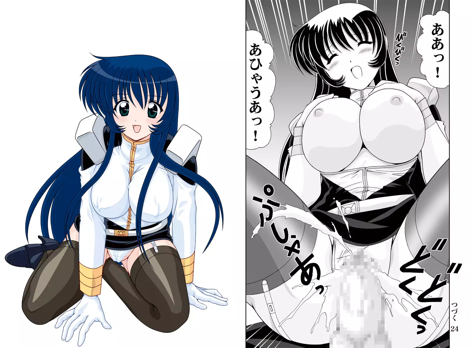 Shikoshiko DL