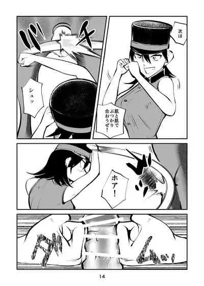 Chin Execution 3