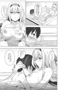 Moshimo syoukaku ga syokikan dattara