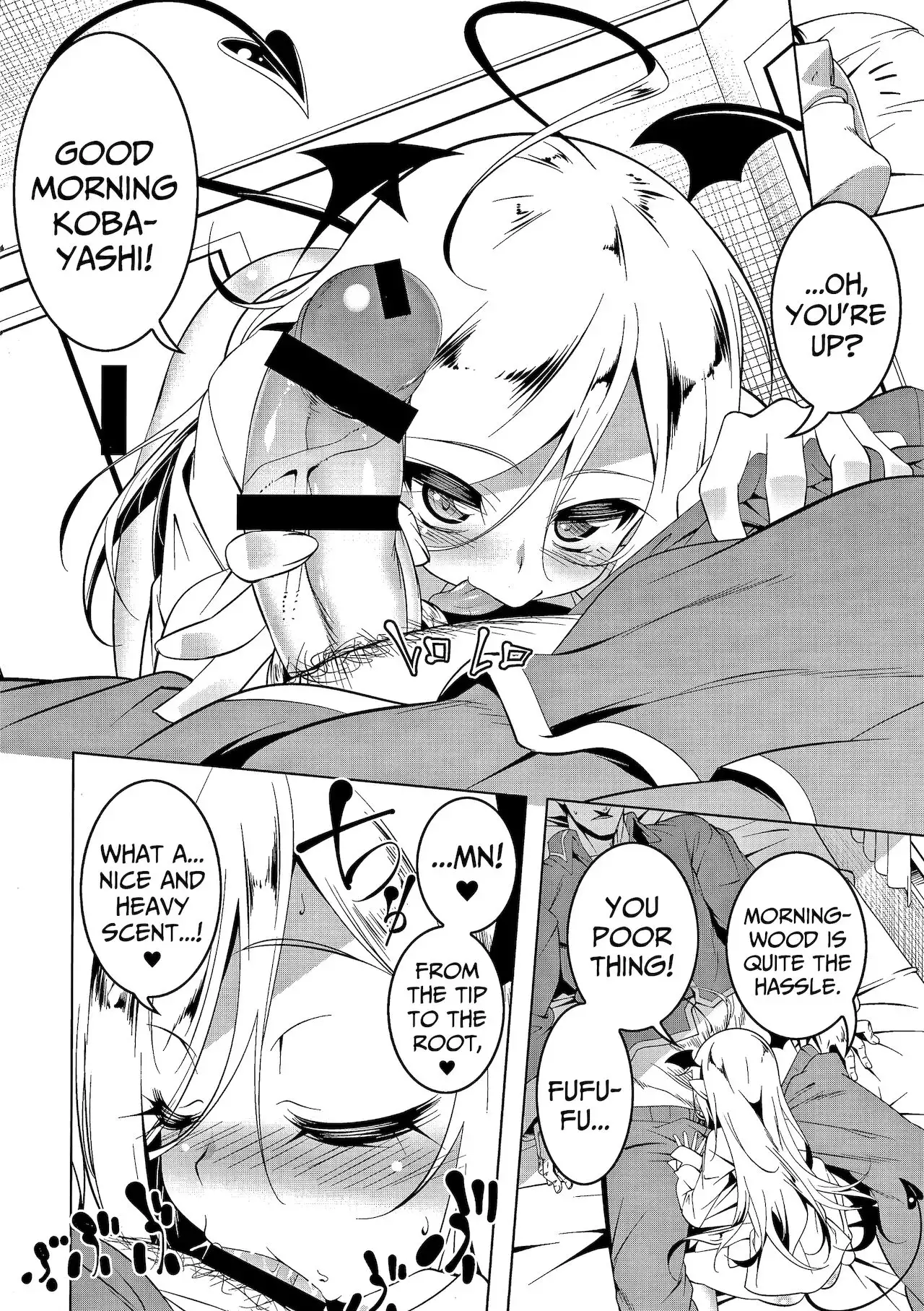 Love Petit Gate
